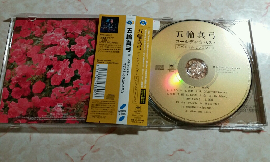 rps20171026_183817.jpg