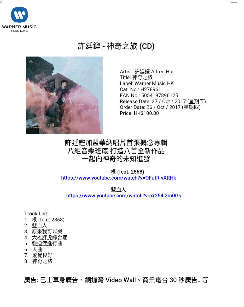 IMG-20171020-WA0013.jpg