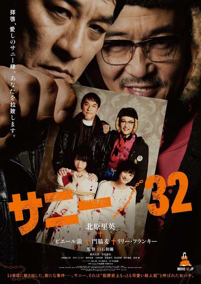 サニー 32.jpg