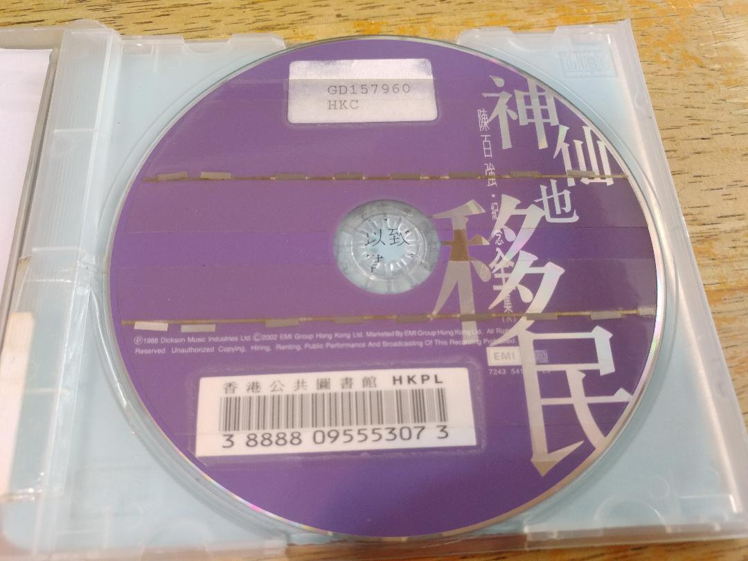 CD Cover.jpg
