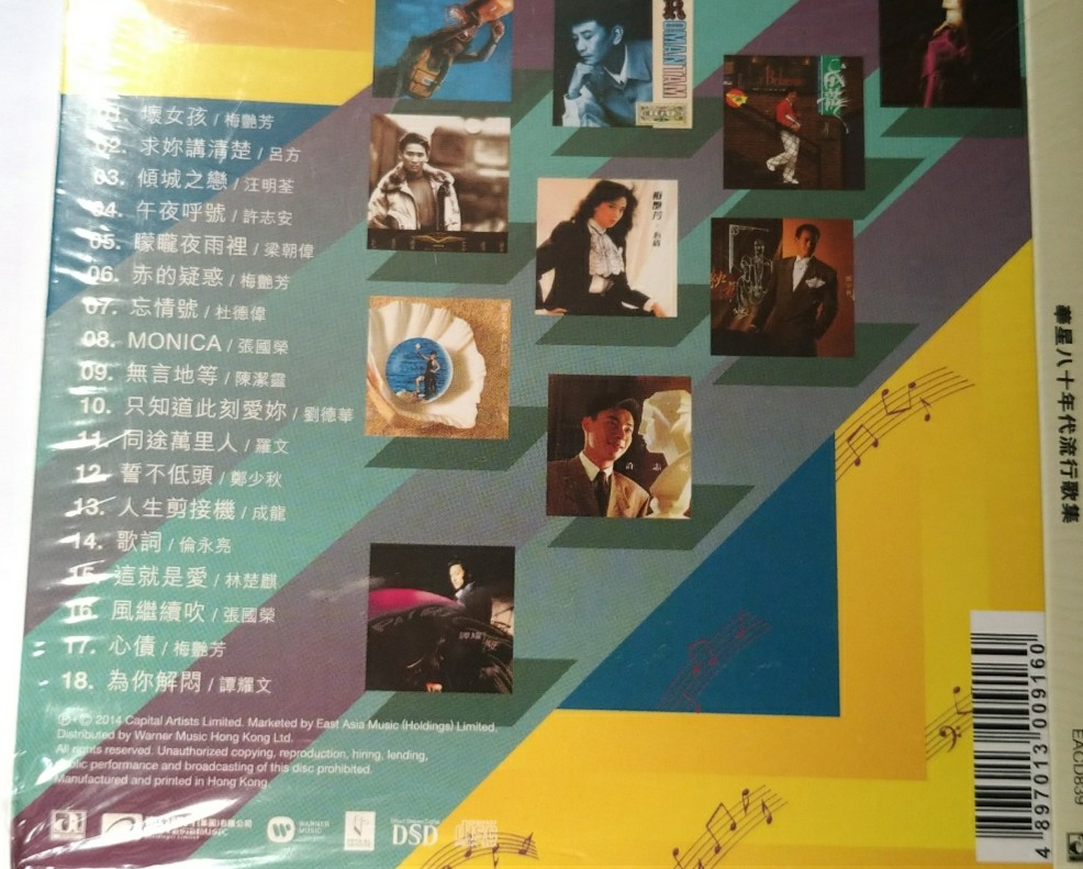 華星八十_B.jpg