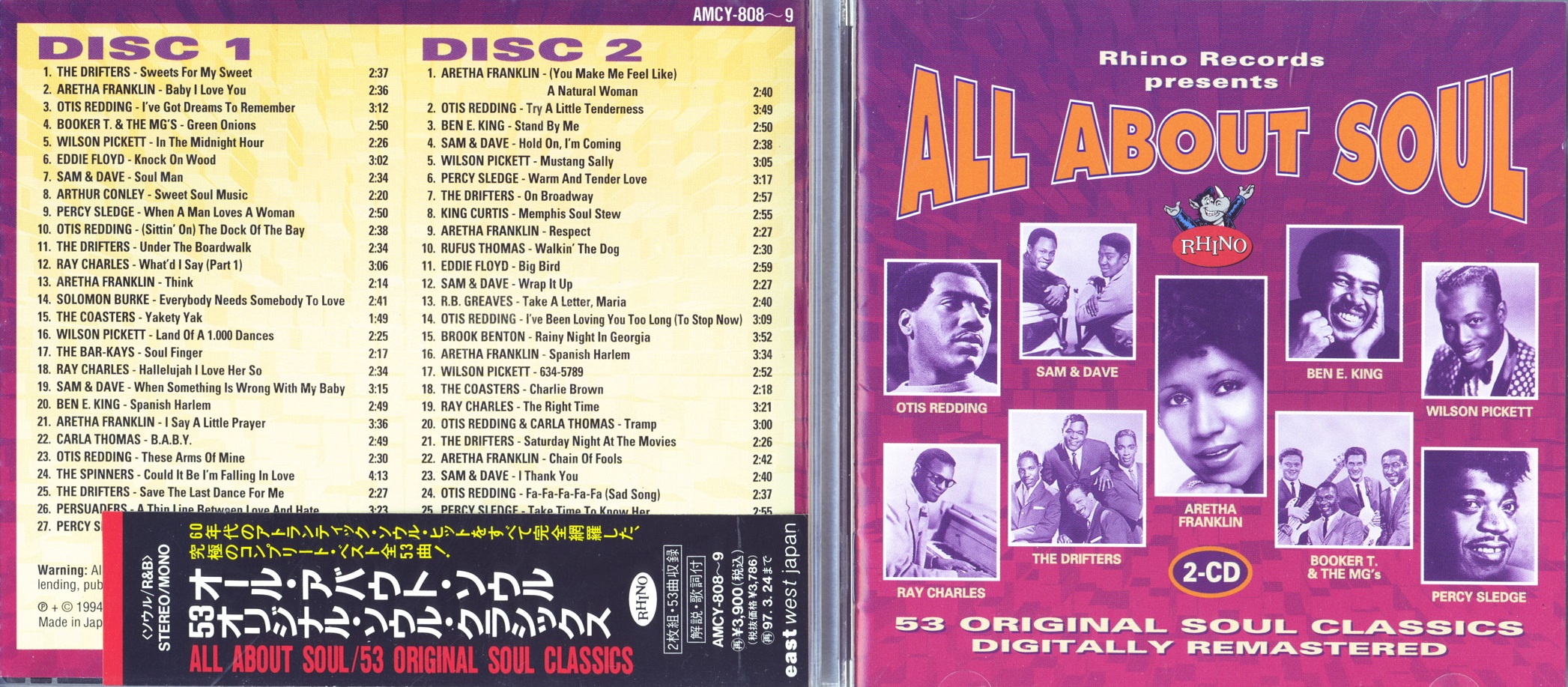 VallABoutSoul94.jpg