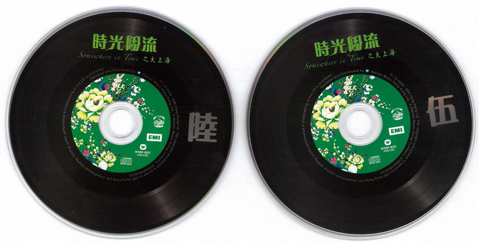 時光倒流之大上海 2009 6CD ae.jpg