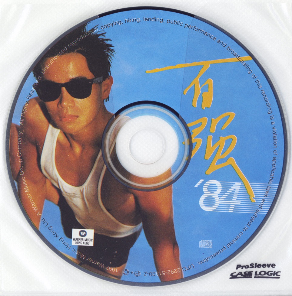 dannyChanEdition5a.jpg