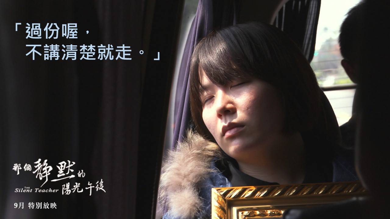 那個靜默的陽光午後1.jpg
