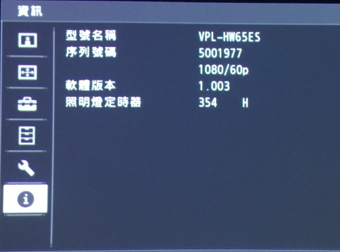 再推使用時間