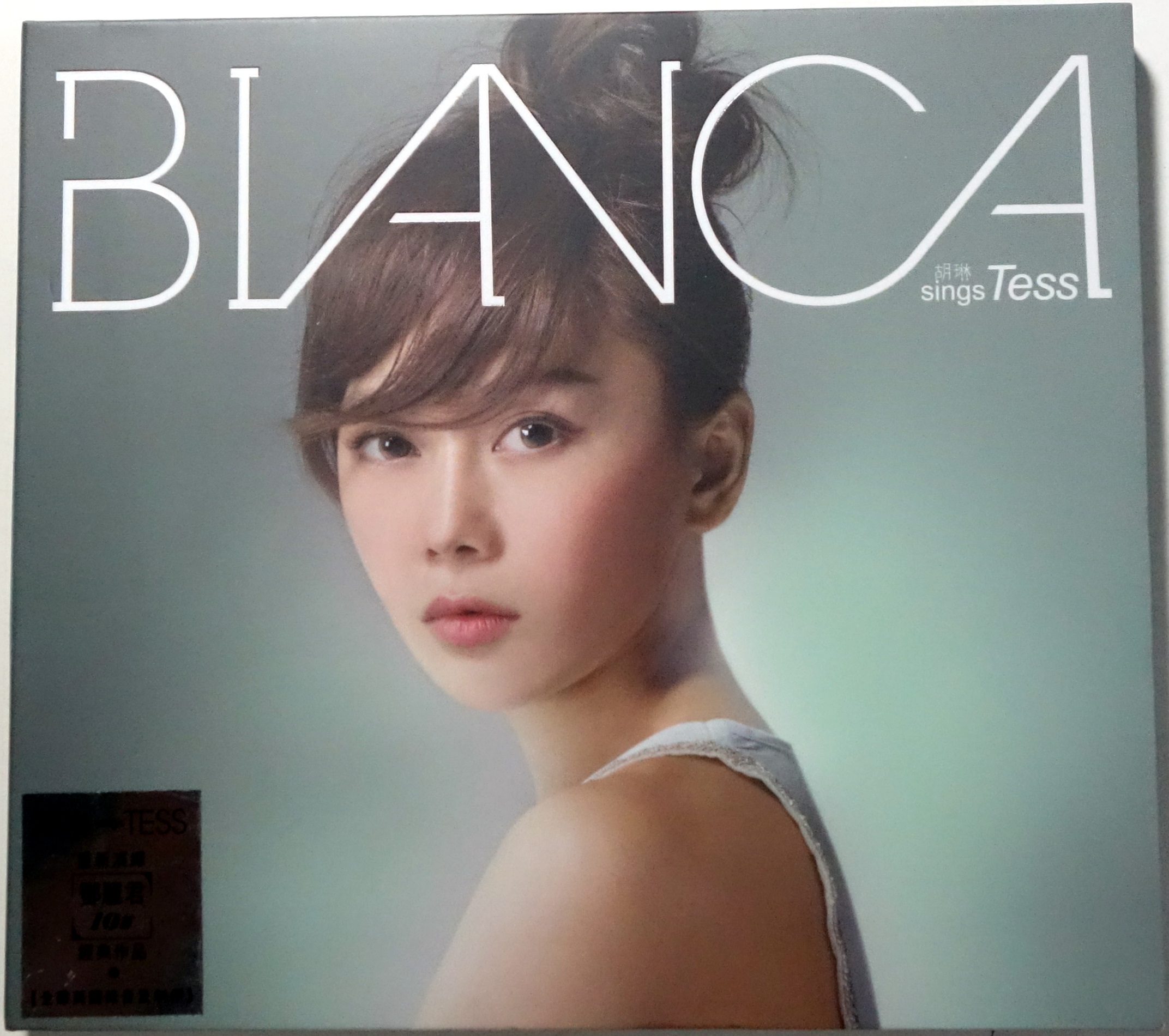 胡琳 Bianca  2012-11 Sings Tess a.JPG