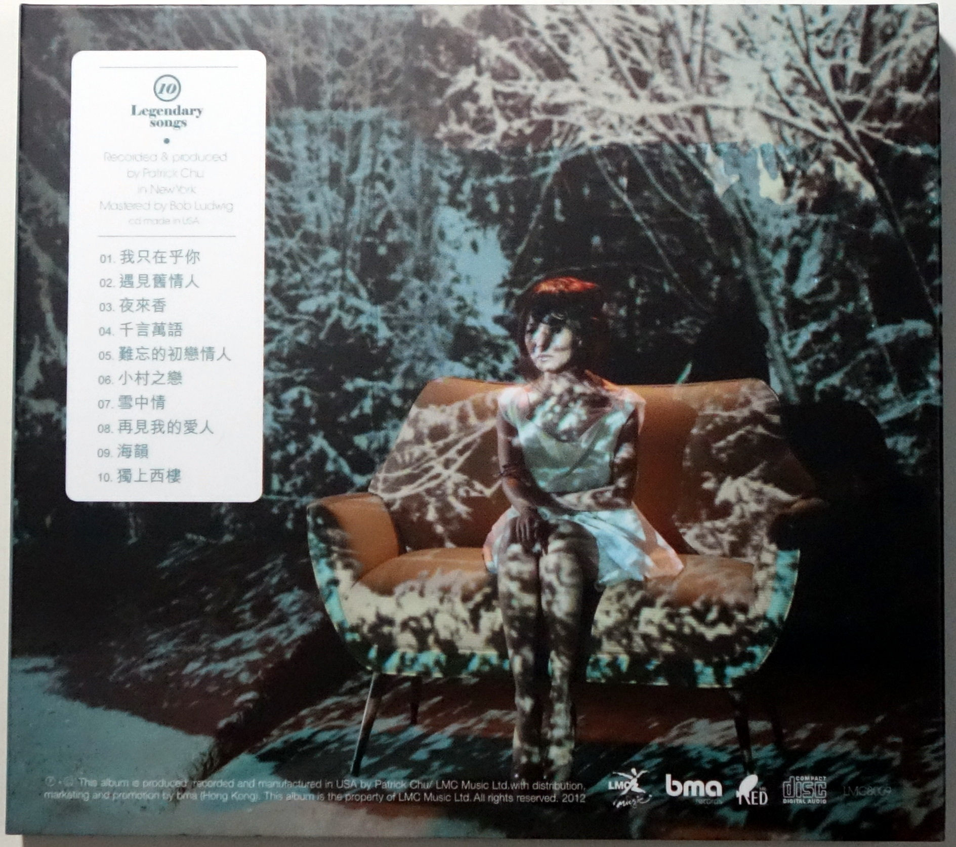 胡琳 Bianca  2012-11 Sings Tess ab.JPG