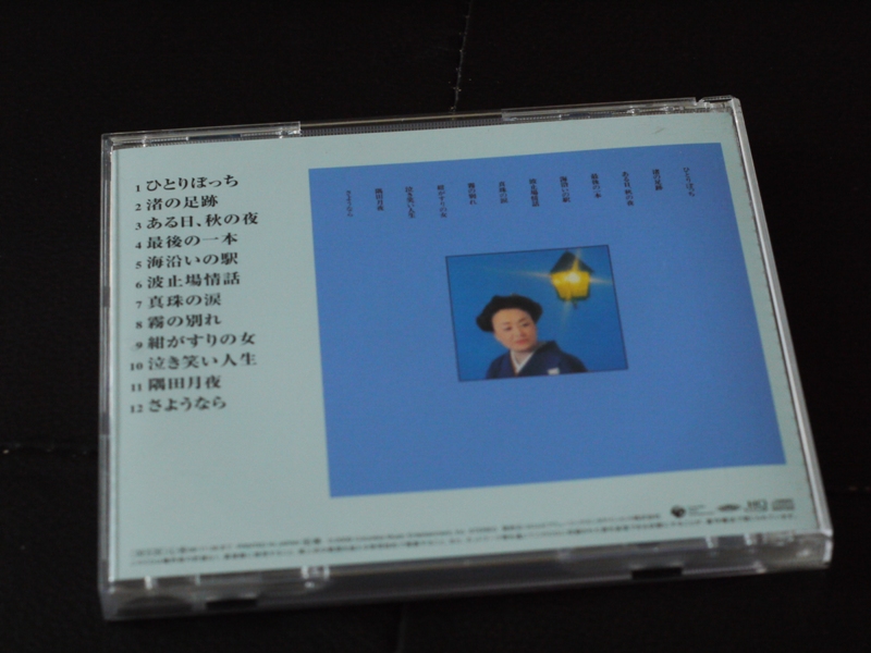 P1080363.JPG