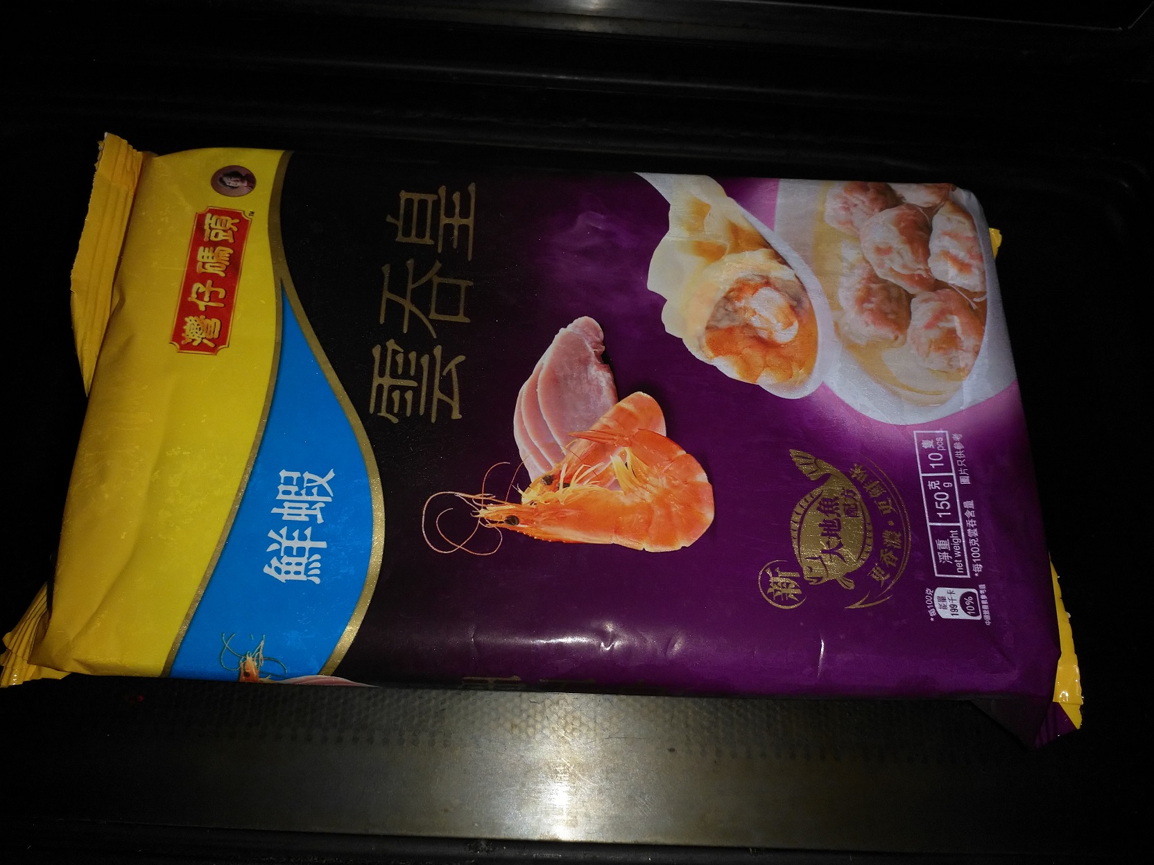 IMG_20171105_220858.jpg
