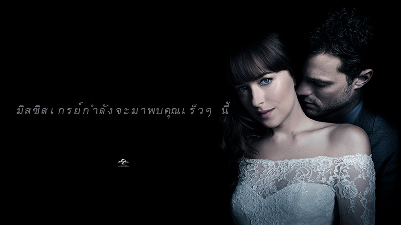 Fifty Shades.jpg