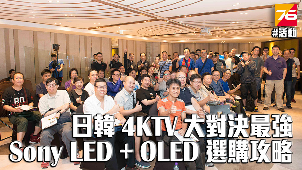 sony_4K_a1_INDEX.jpg