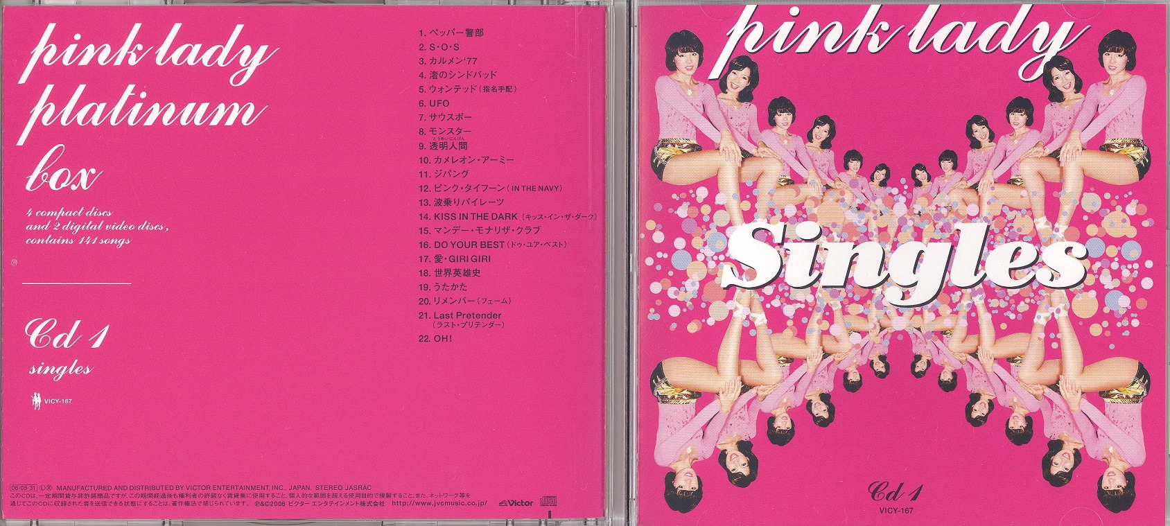 pinkLadyplatinumBox2006a 001.jpg