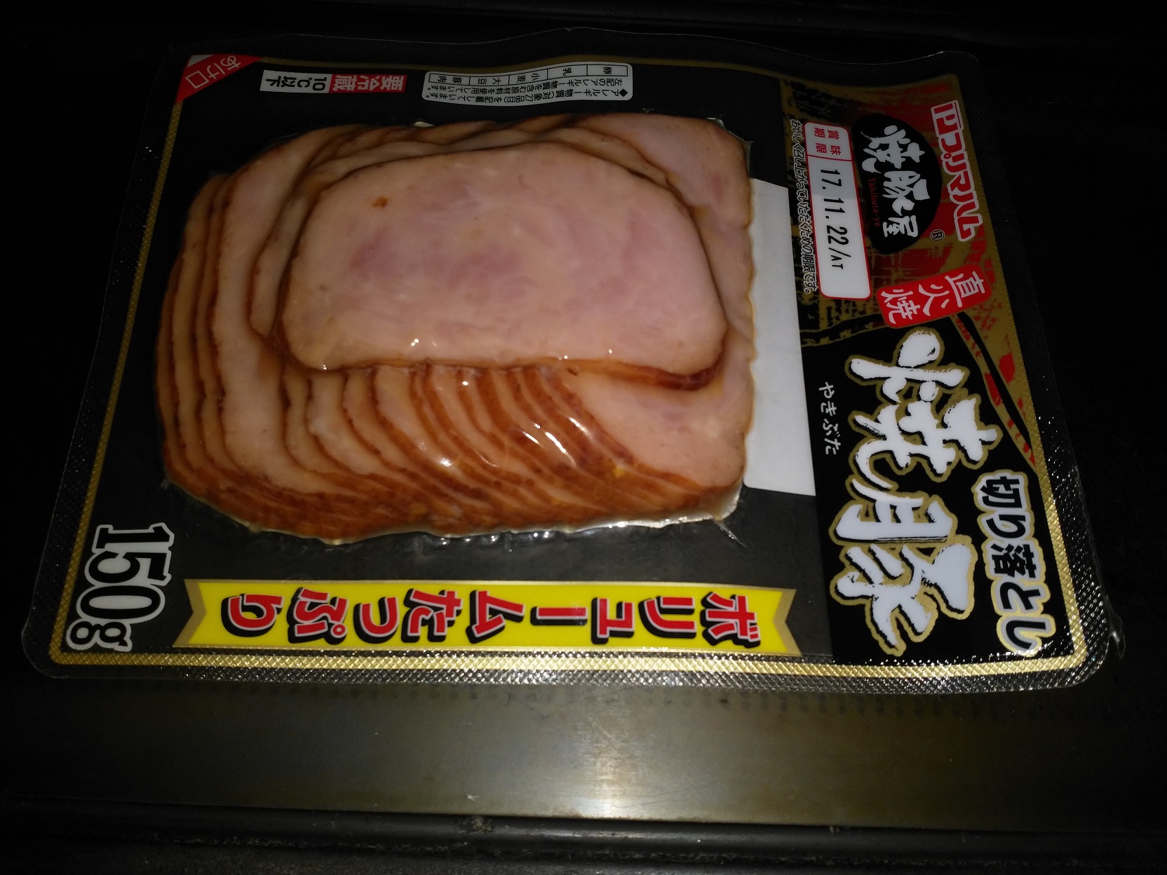 IMG_20171109_201112.jpg
