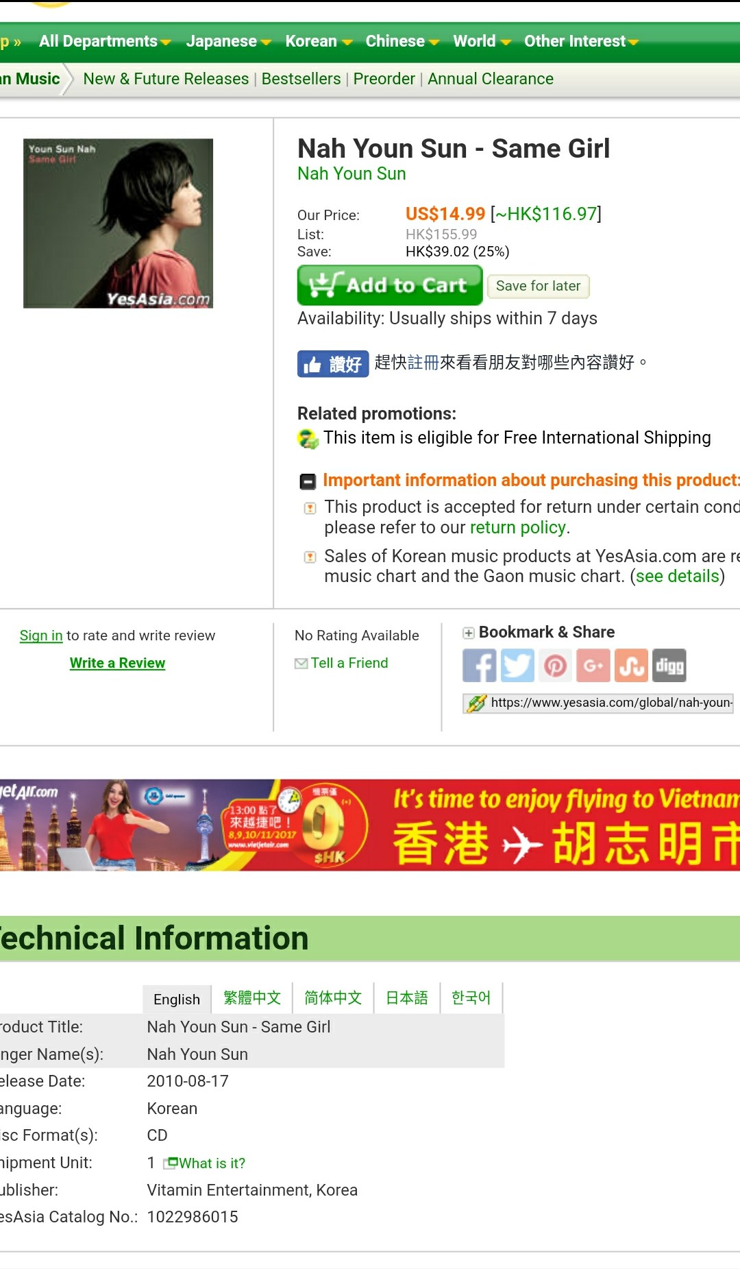 Yesasia.jpg