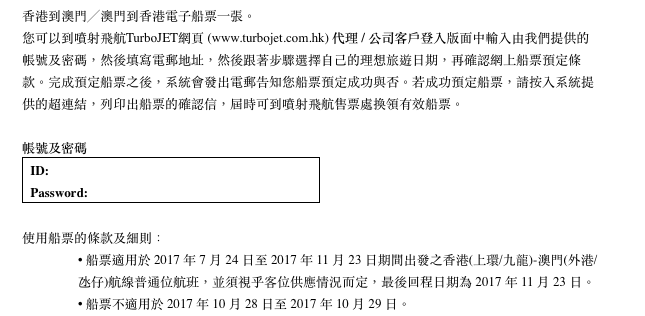 螢幕快照 2017-11-12 下午10.00.22.png