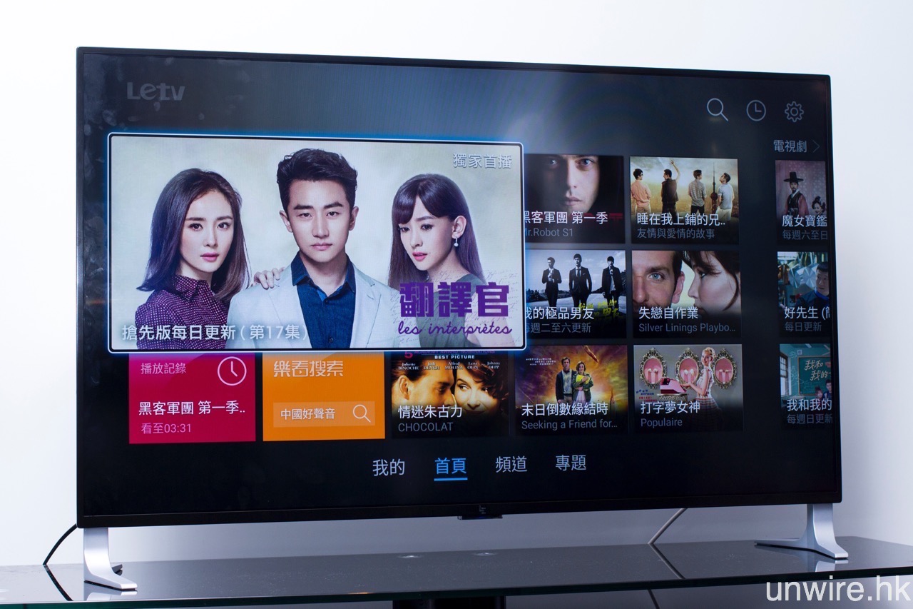 LeEco_01.jpg