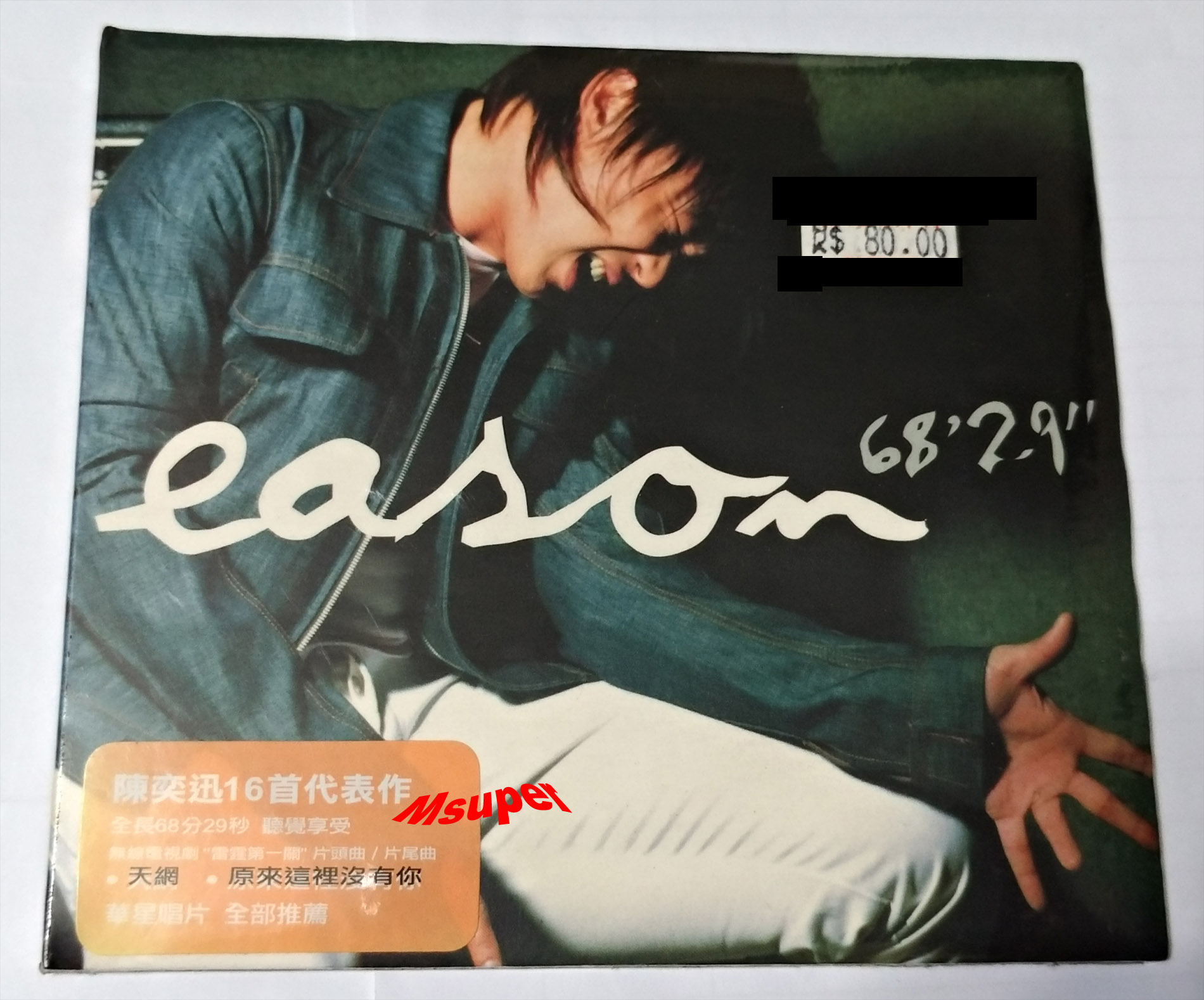Eason_6829.jpg