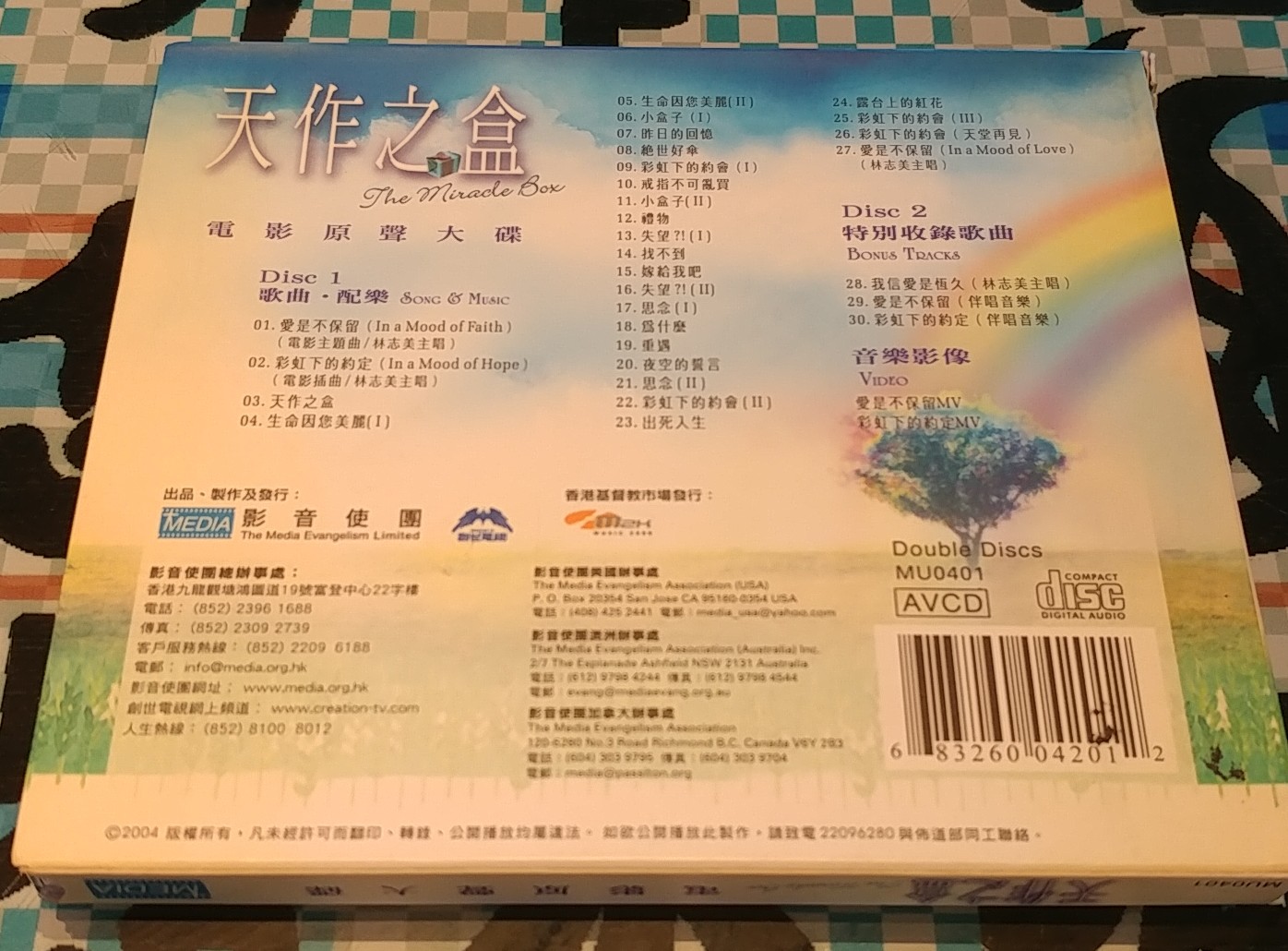 20171118_152613-1.jpg