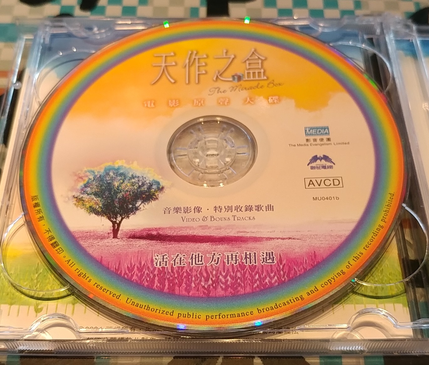 20171118_152717-1.jpg