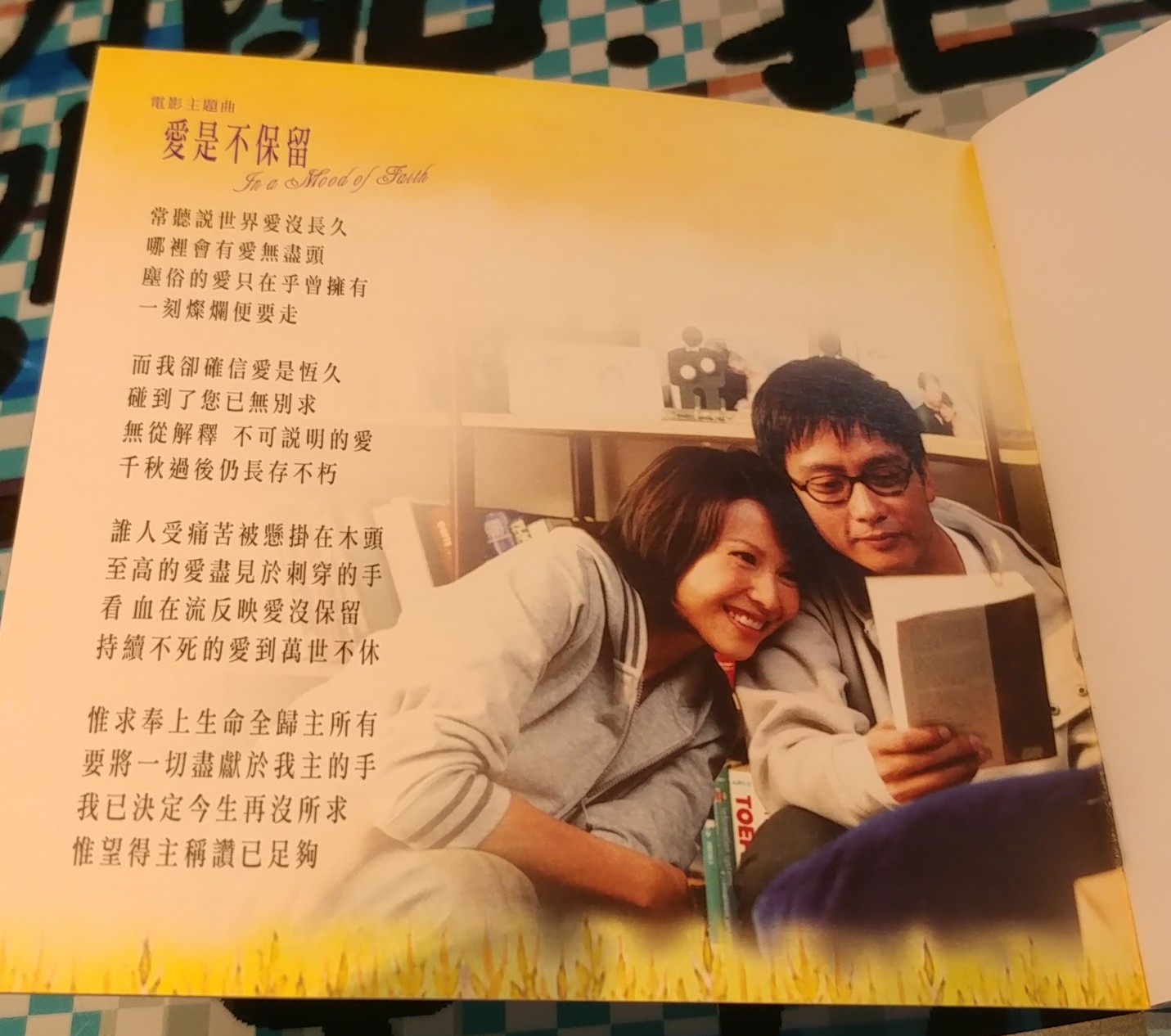 20171118_152950-1.jpg