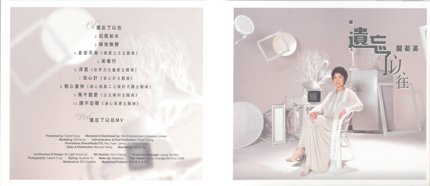 susanneKwan2011 001.jpg