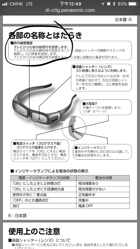 D7E9866B-4DDF-439D-A88A-674C32FB893C.jpeg