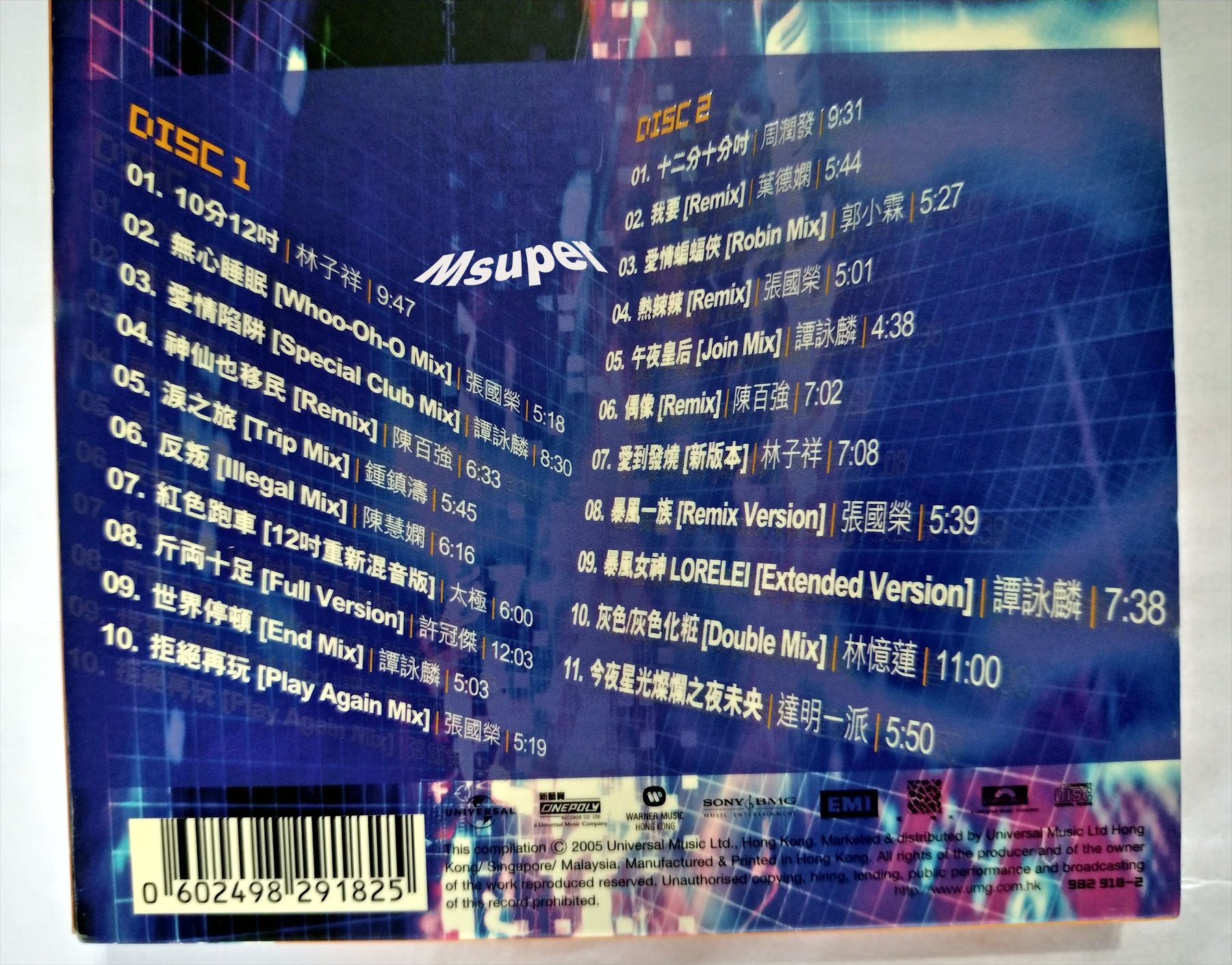 we make 屎_4.jpg
