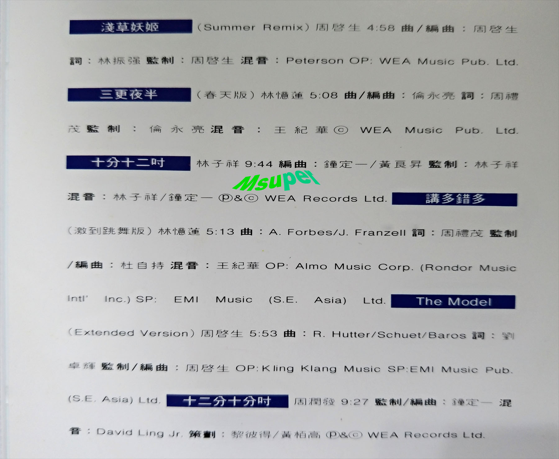 we make 屎_5.jpg
