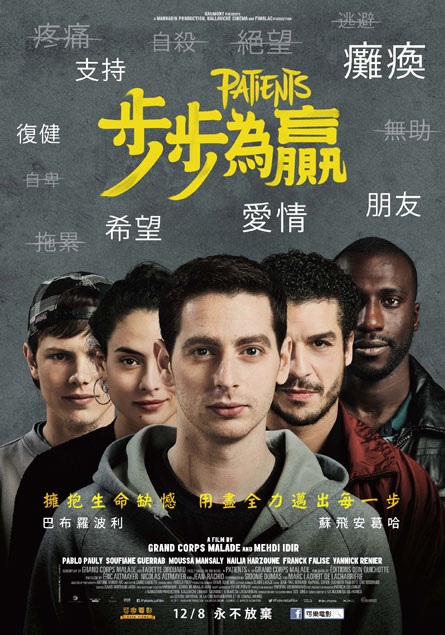 步步為贏.jpg