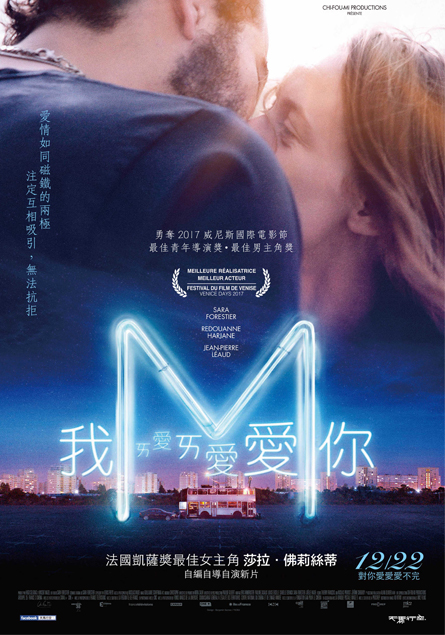 我愛愛愛你1.jpg