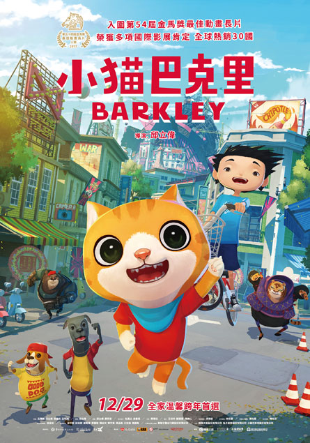 小猫巴克里.jpg
