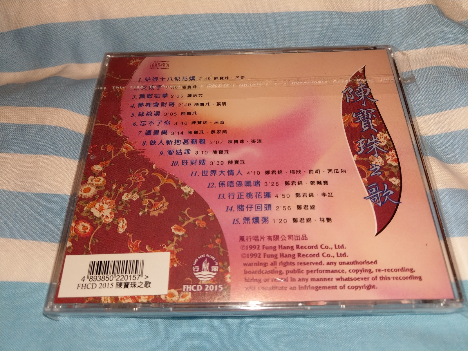 IMAG0131.jpg