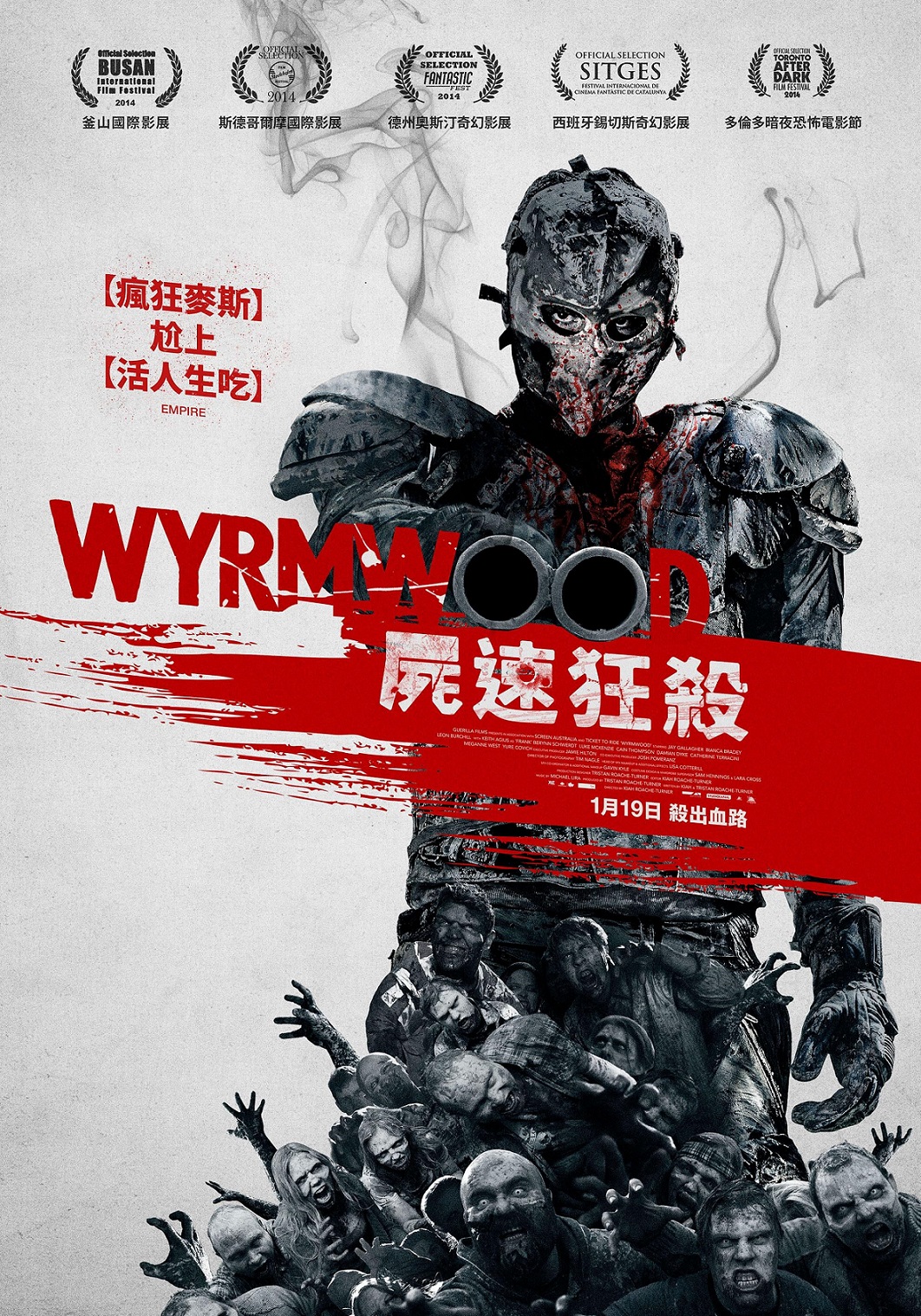 屍速狂殺1.JPG