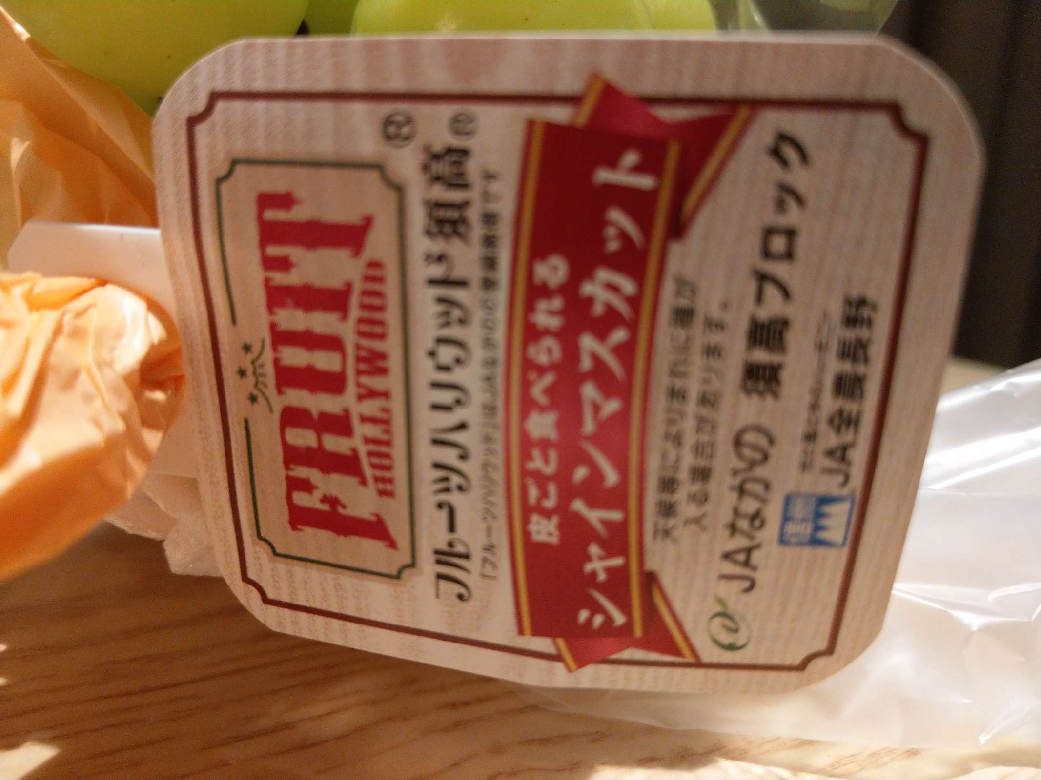 download419e277a__2fstorage_2femulated_2f0_2fDownload_2fIMAG0804.jpg