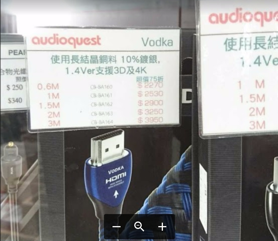 AQ VODKA HDMI (街價).jpg