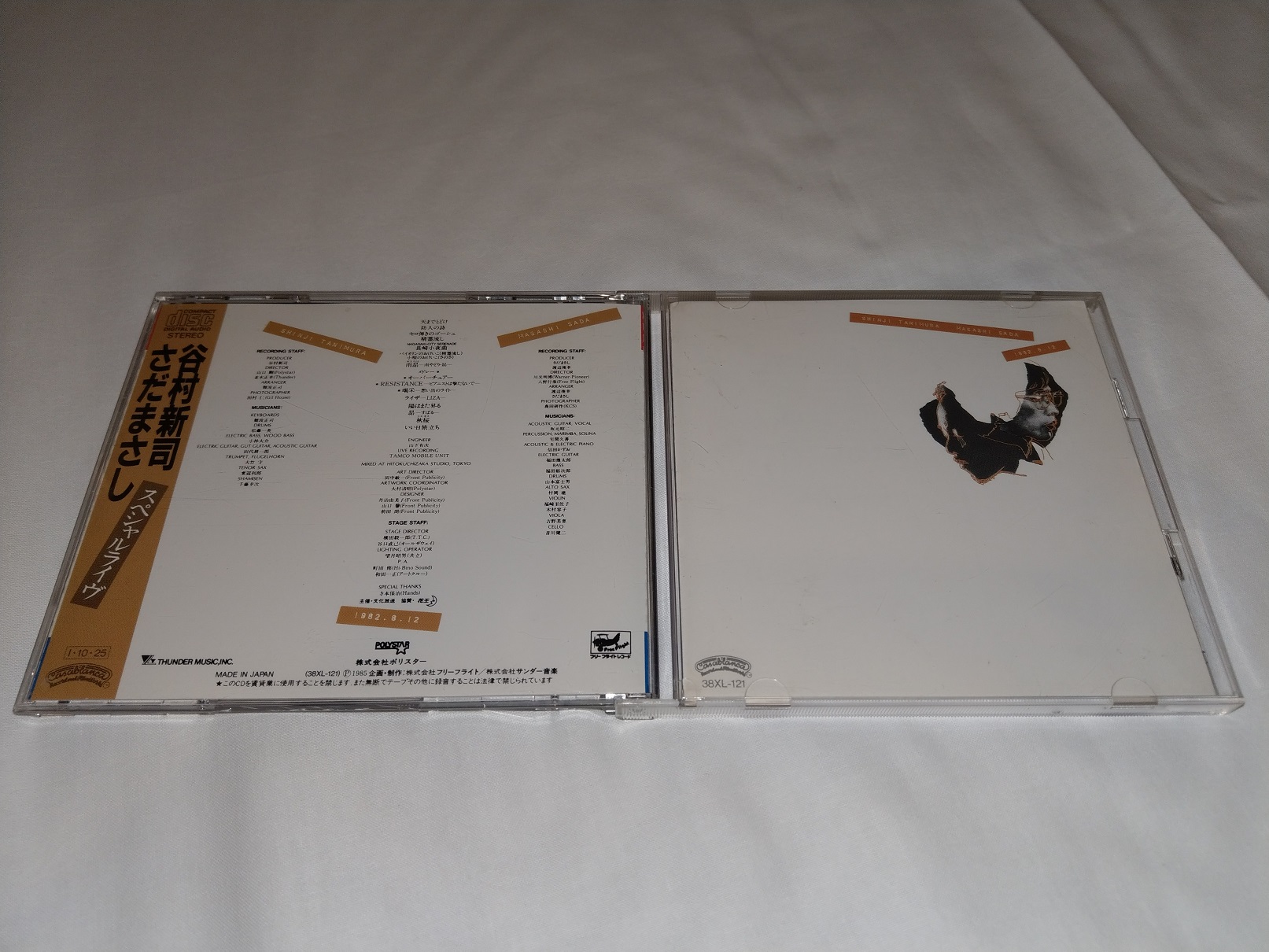 IMAG0504.jpg