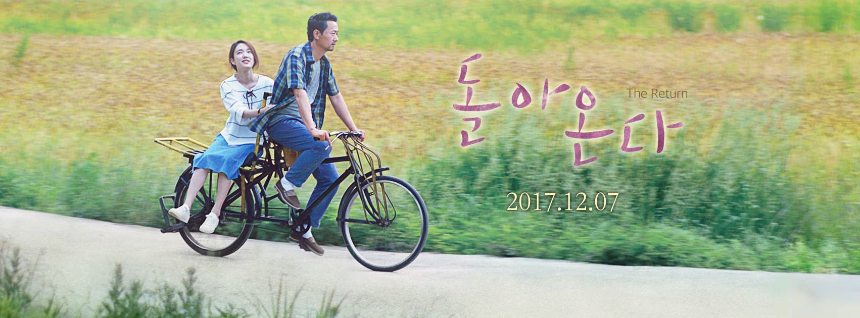 돌아온다1.jpg