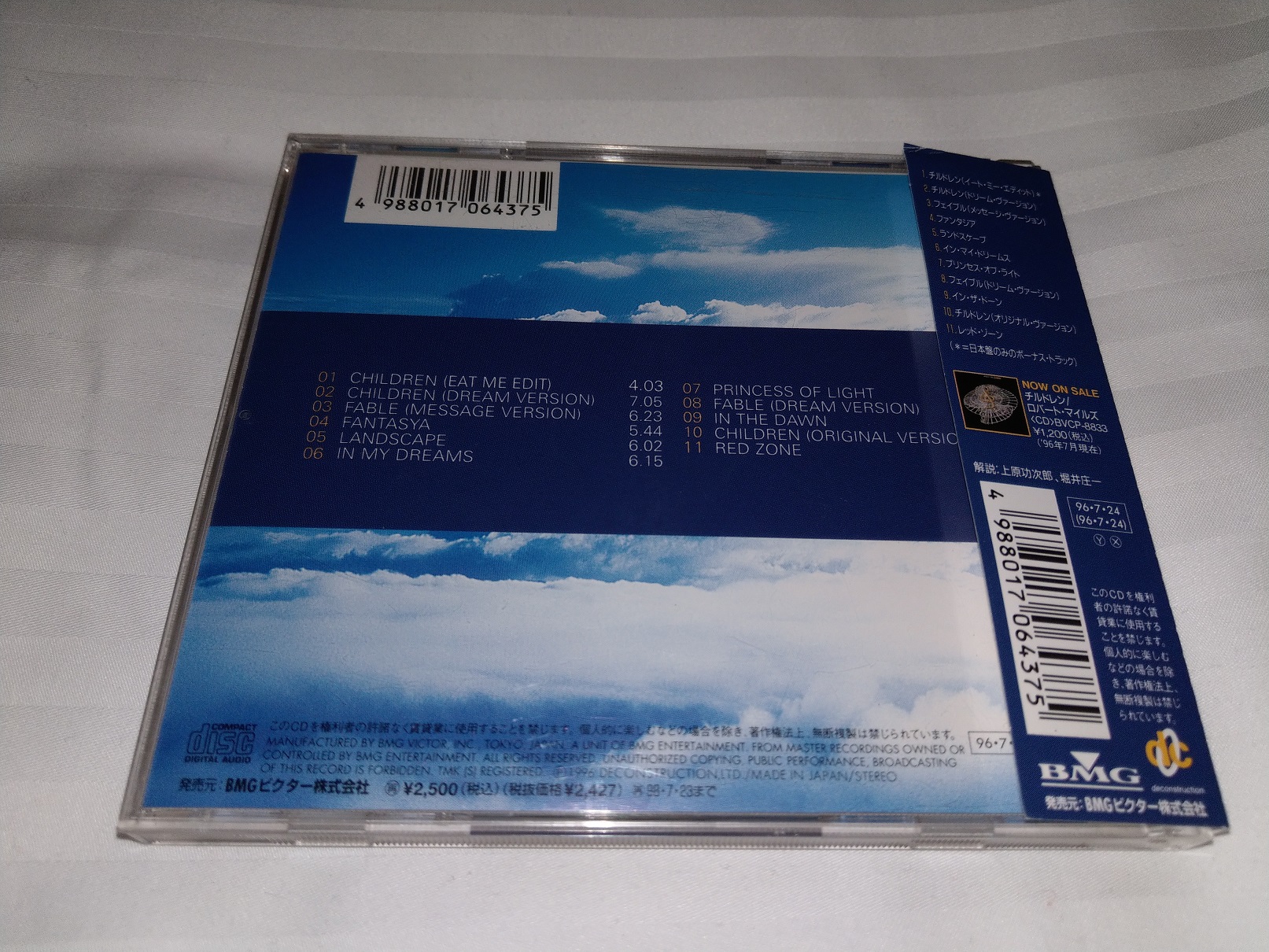 IMAG0856.jpg