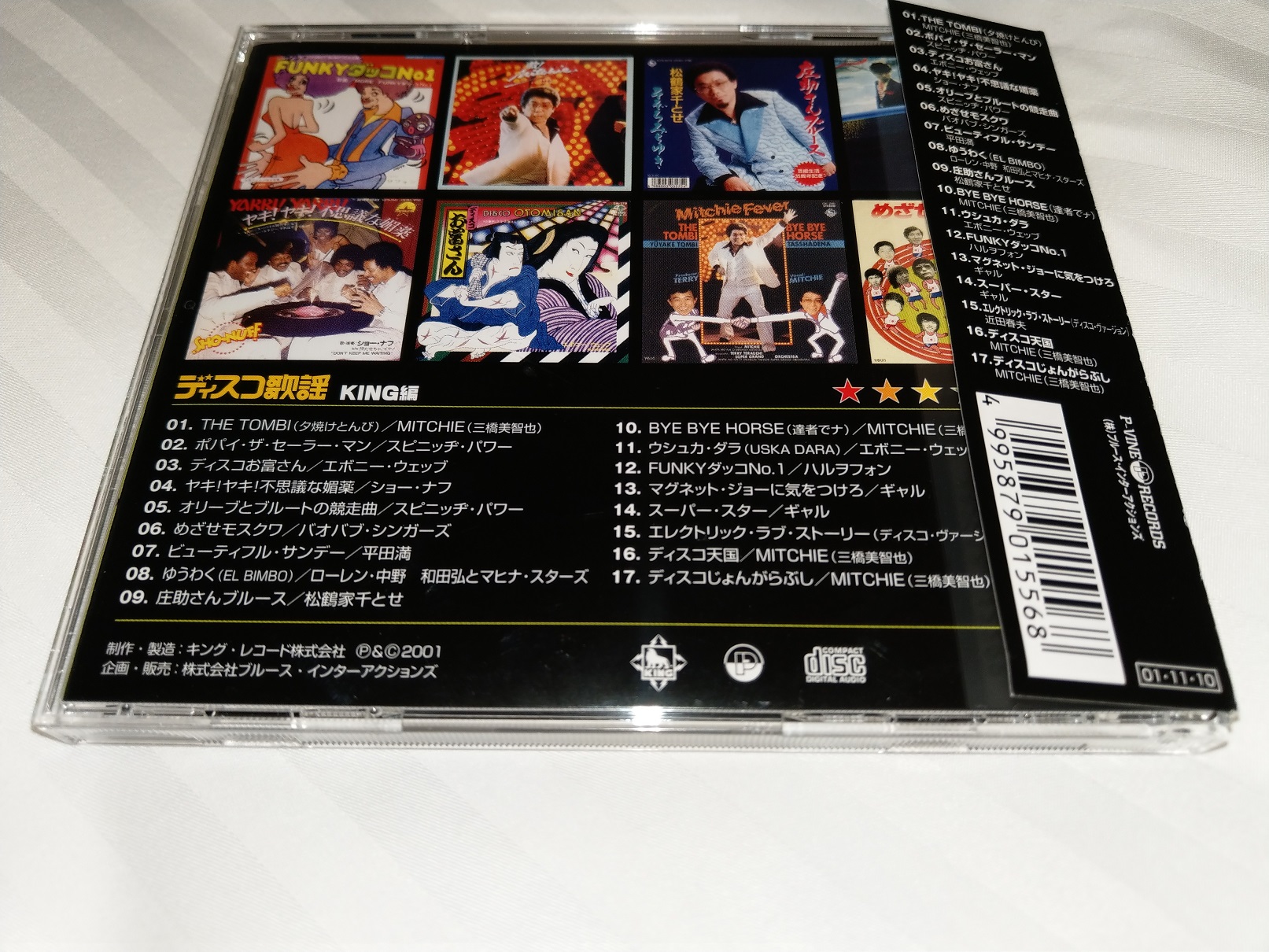 IMAG0991.jpg
