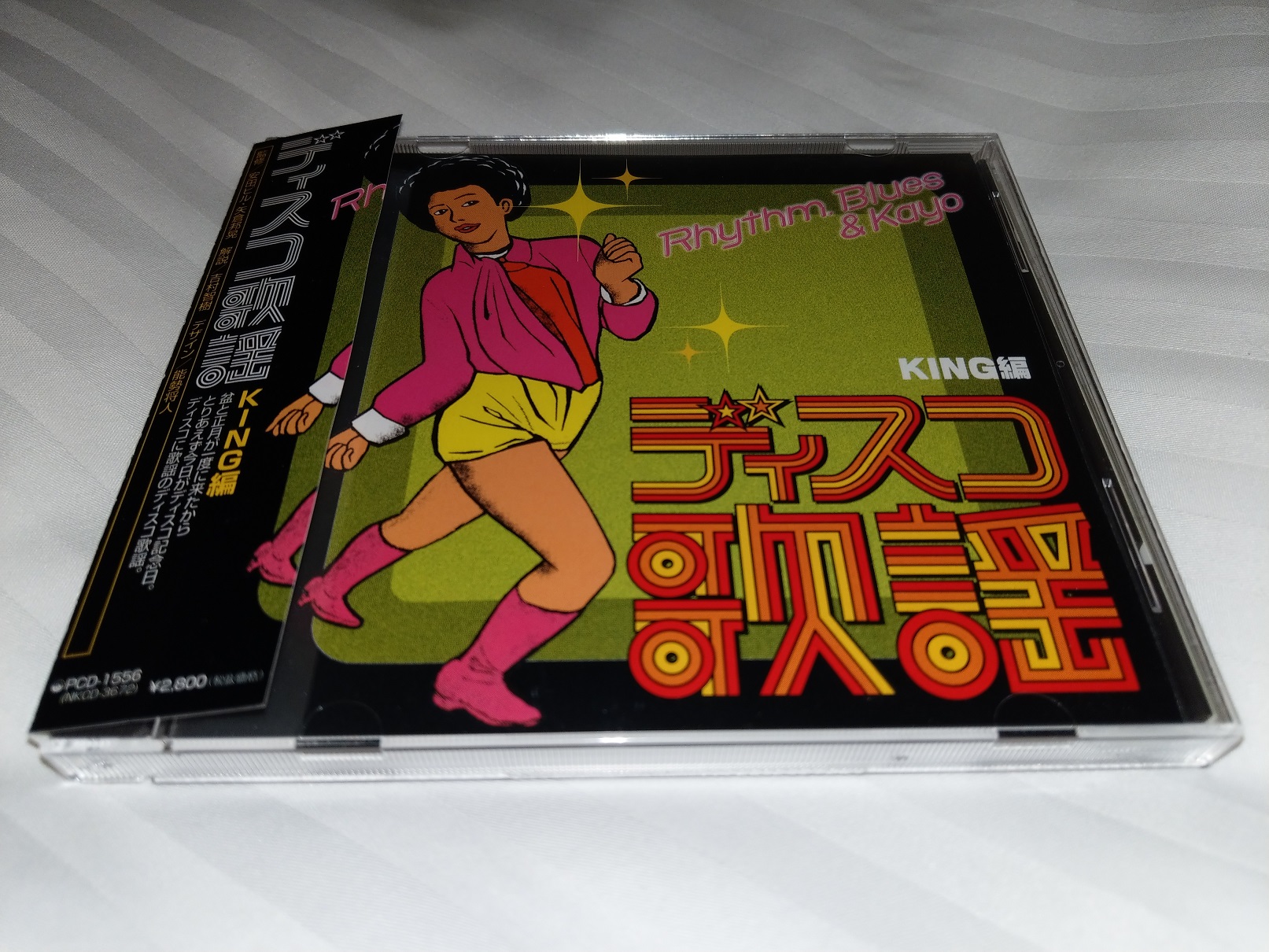 IMAG0990.jpg