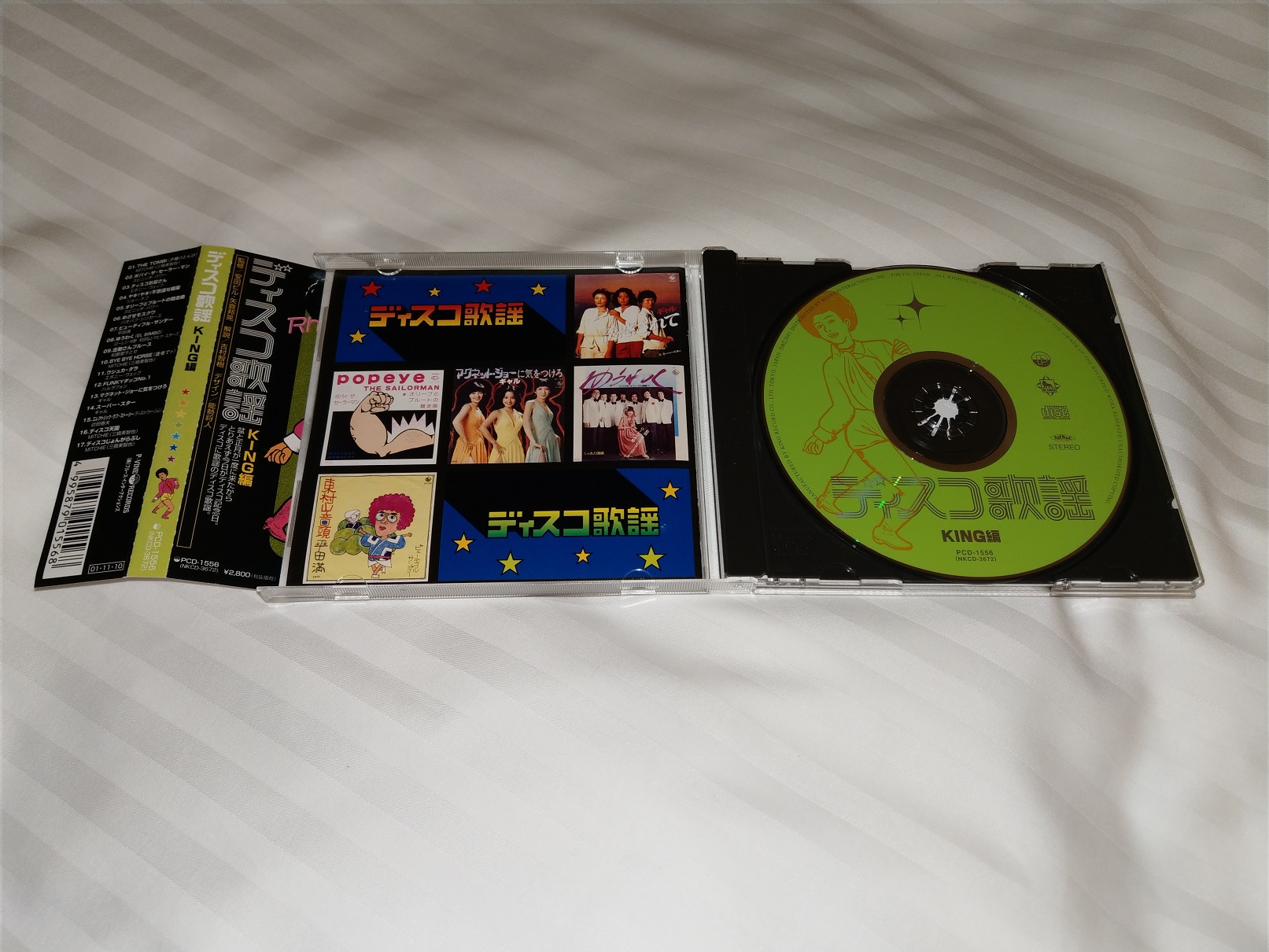 IMAG0992.jpg
