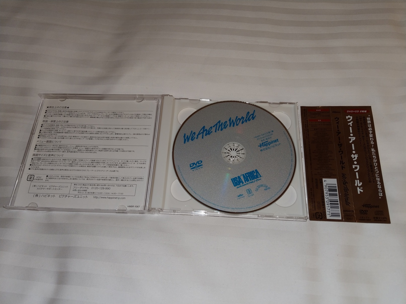 IMAG0861.jpg