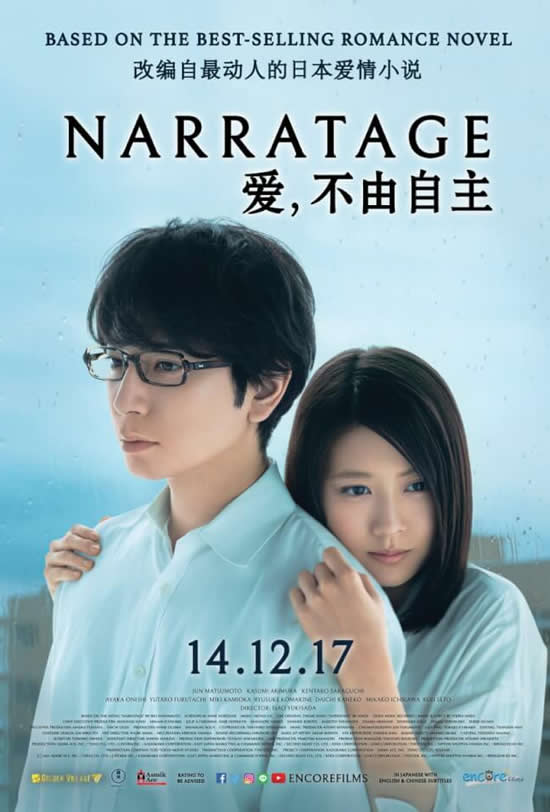 愛，不由自主sg.jpg
