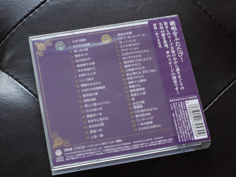 P1080416.JPG