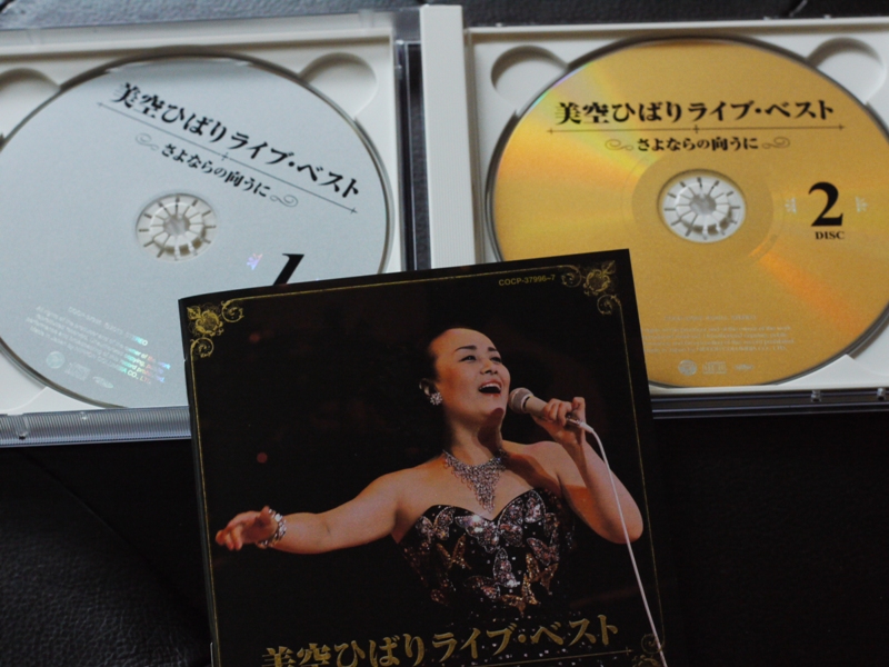 P1080417.JPG