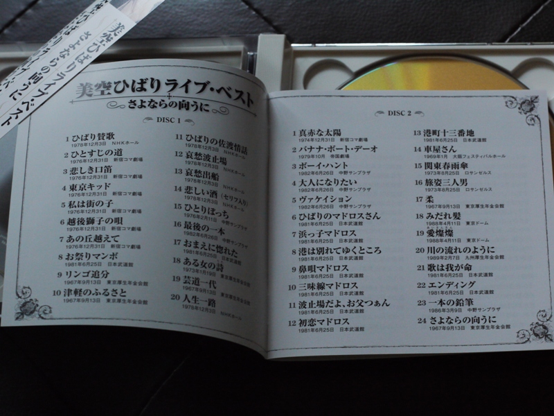 P1080418.JPG