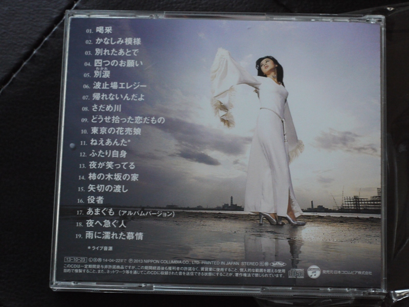 P1080422.JPG