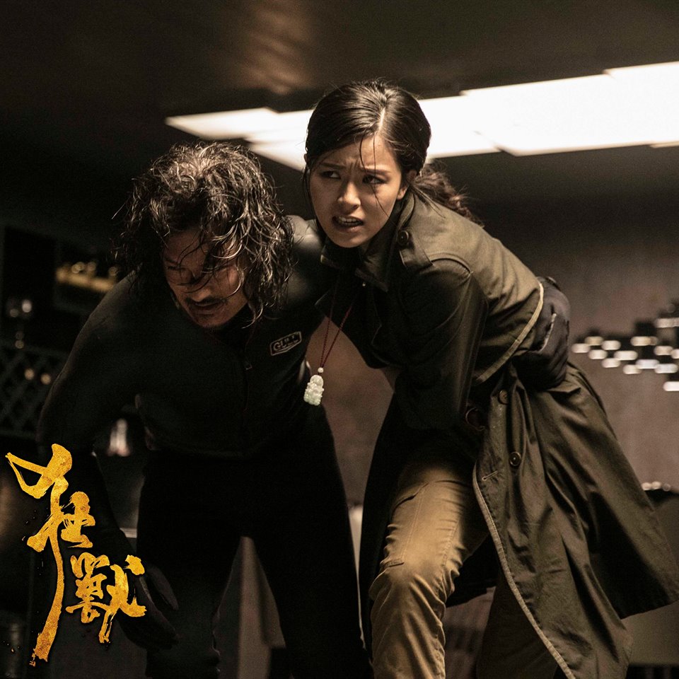 狂獸13.jpg