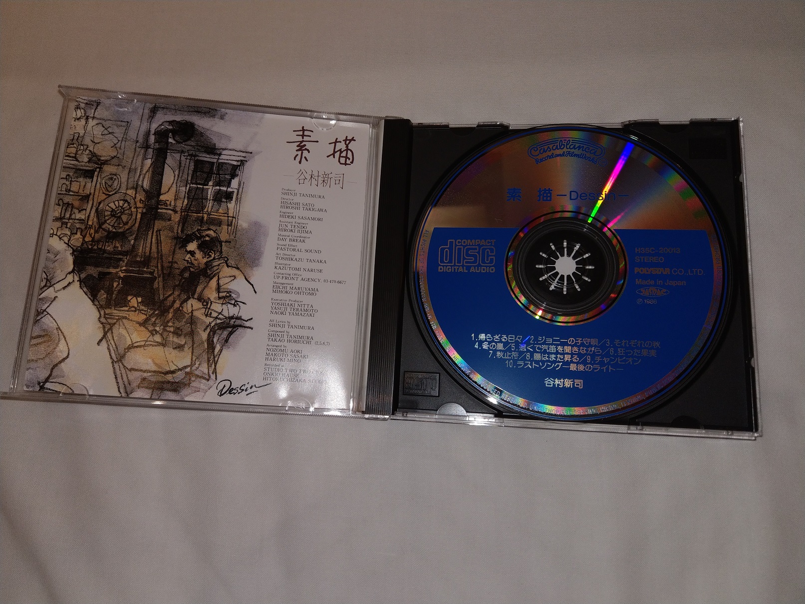 IMAG1292 - Copy.jpg